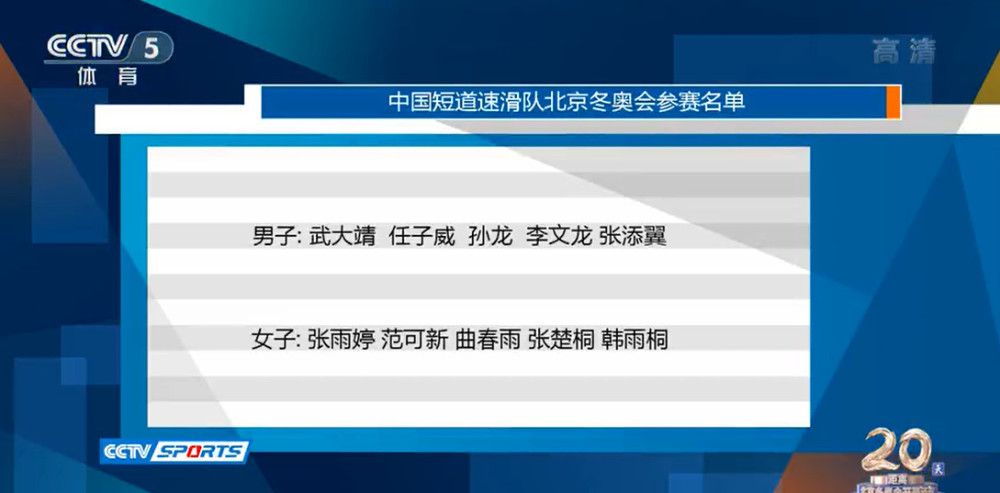 在本轮意甲罗马2-1击败萨索洛的比赛中，球队在最后时刻连进两球反超比分。